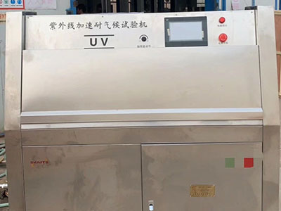 吉林紫外线加速耐气候试验机