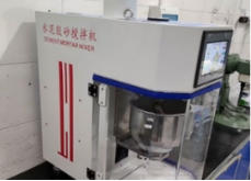 吉林水泥胶砂搅拌机：建筑工地的神器