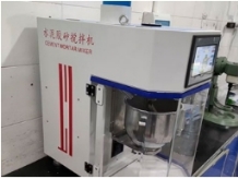 吉林水泥胶砂搅拌机:搅拌利器
