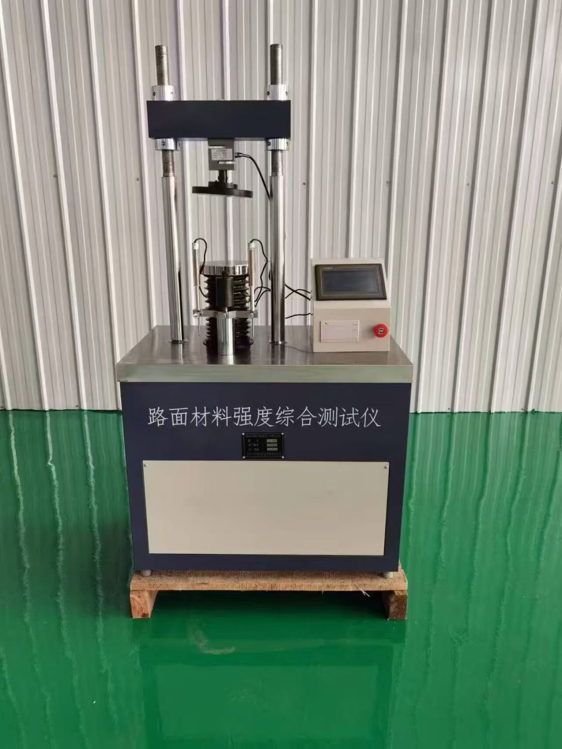 吉林公路土工仪器:筑路质量基石